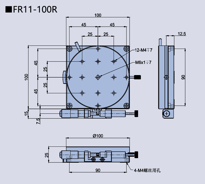 旋转台 FR11(图14)
