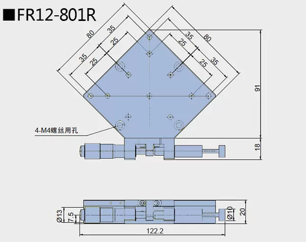 旋转台 FR12系列(图5)