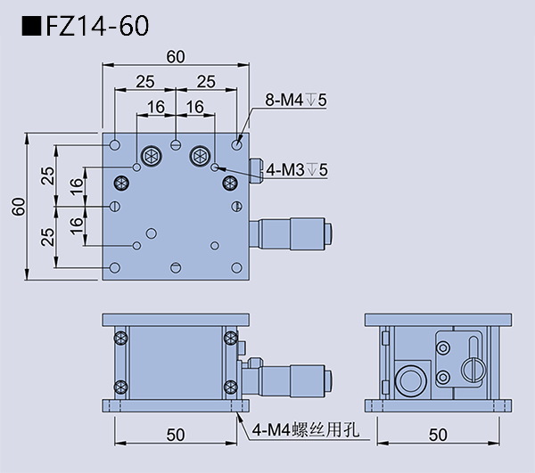 升降台 FZ14(图4)