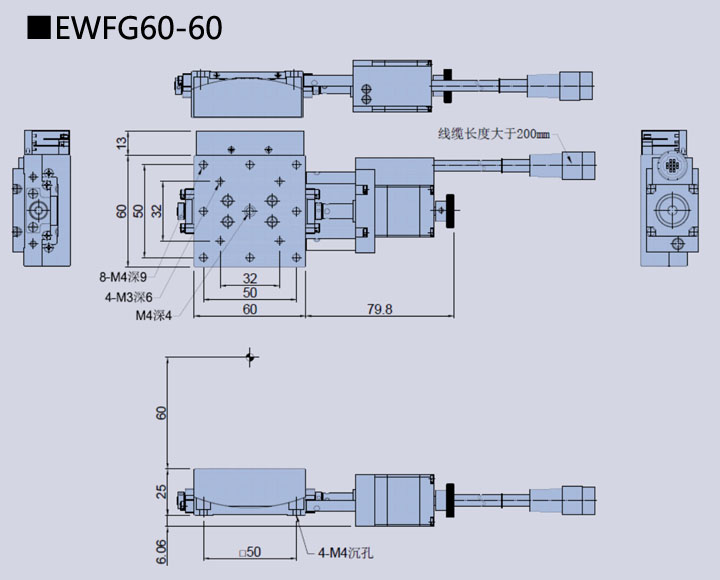 电动角位位移台 EWFG60-60(图9)