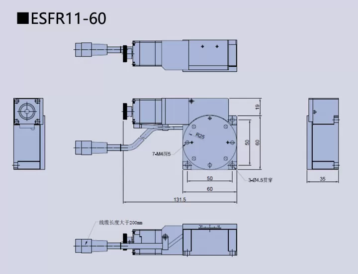 电动旋转调整架 ESFR11-60(图9)