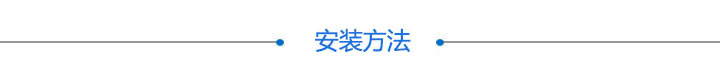 电动旋转滑台 ESFR11-120(图2) 电动旋转滑台 ESFR11-120(图2)