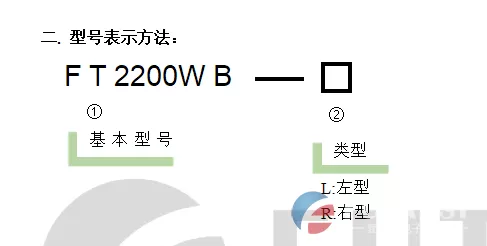 复坦希悬垂型六维调整架 FT2200WB(图1) 悬垂型六维调整架 FT2200WB(图1)