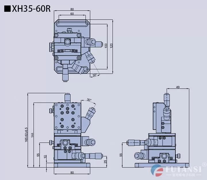 高精度三维滑台 XH35(图8) 高精度三维滑台 XH35(图8)