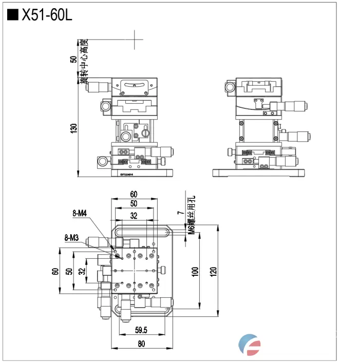 五维调整架 平移&升降&角度 X51-60L X51-60R(图1)