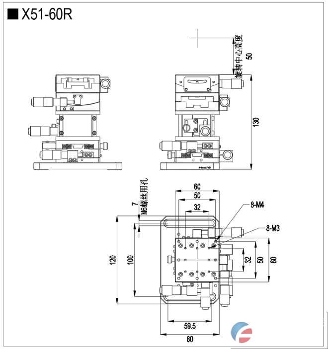 平移&升降&角度 X51-60L X51-60R(图2)