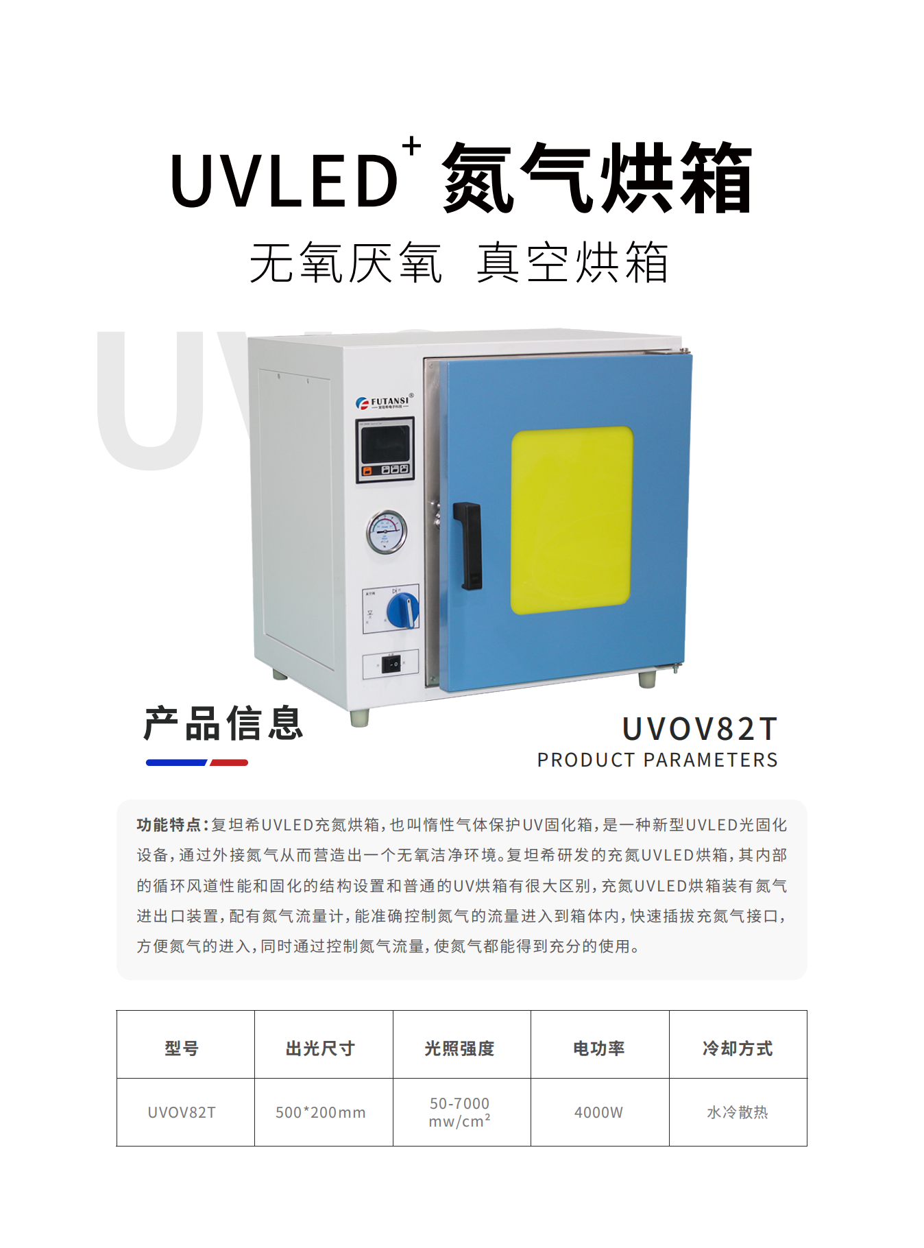 产品选型手册(图16)