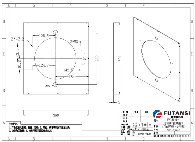 半自动UVLED充氮解胶机(图3)