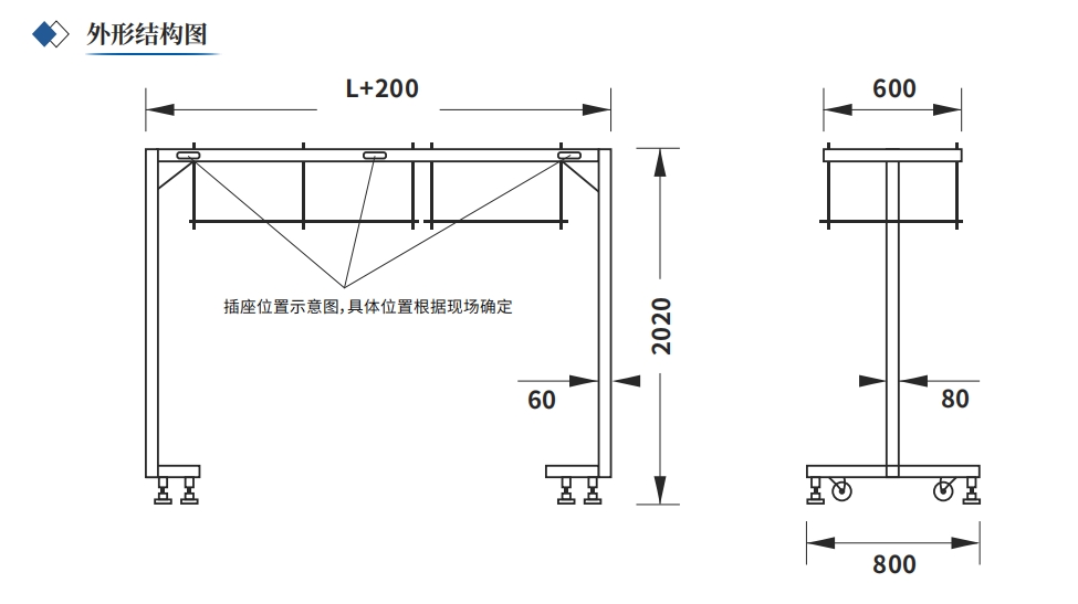 光学平台仪器架(图3)