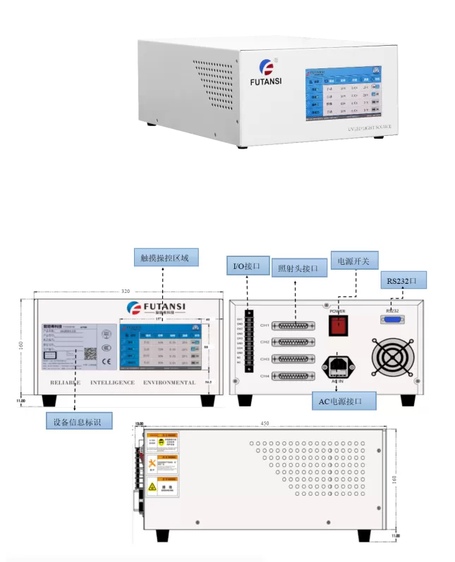 四面照射UVLED固化箱-200×200&200×100(图5)