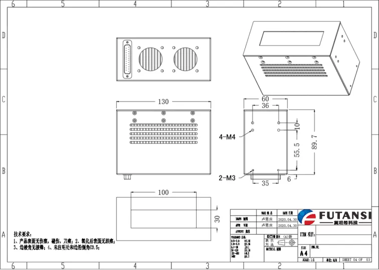 汞灯+LED双重固化UVLED流水线固化机(图2)