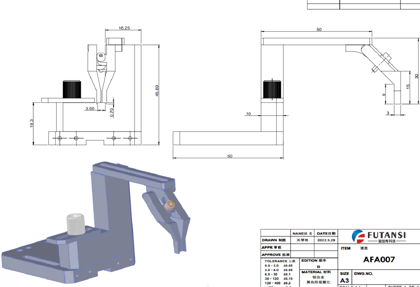 芯片夹具 AFA007(图1) 芯片夹具 AFA007(图1)
