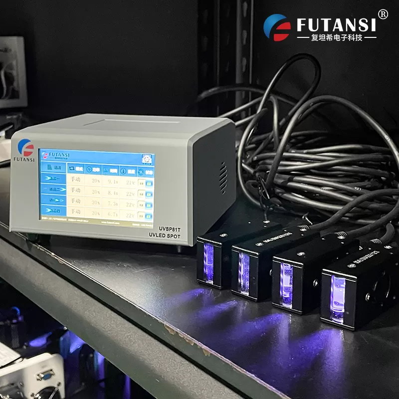 复坦希UVLED线光源:长幅精密工件固化的线性能量解决方案(图1) 复坦希UVLED线光源:长幅精密工件固化的线性能量解决方案(图1)