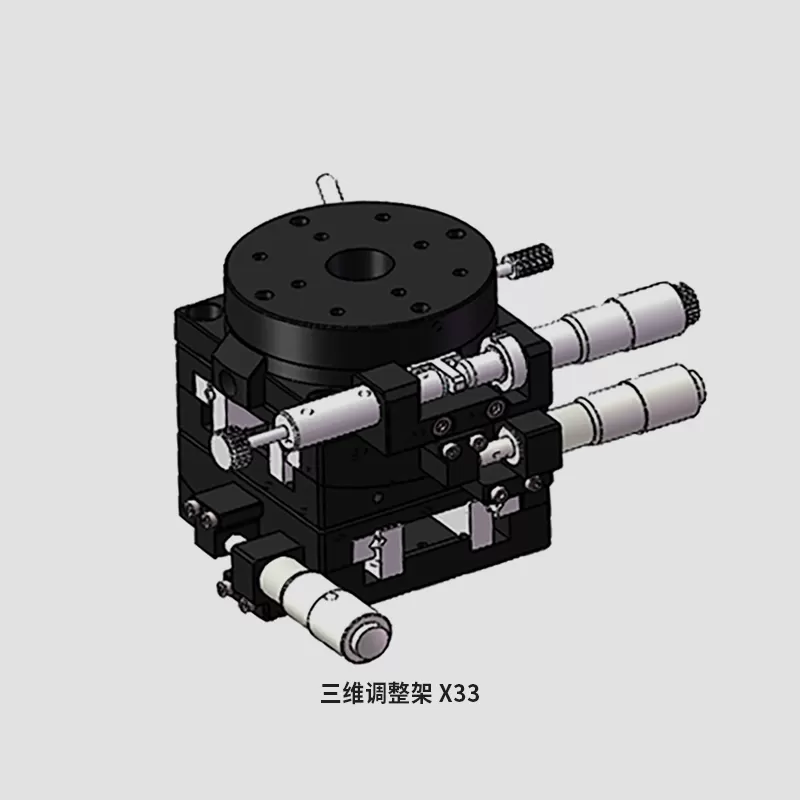 手动三维调整架：复坦希赋能精密领域精准定位(图1)