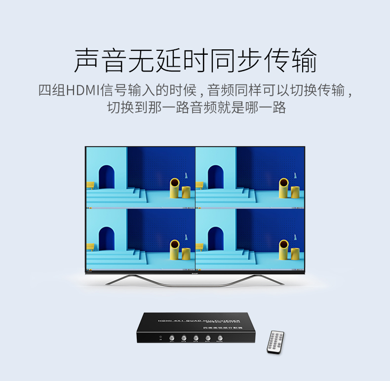 分屏器(图1) 分屏器(图1)