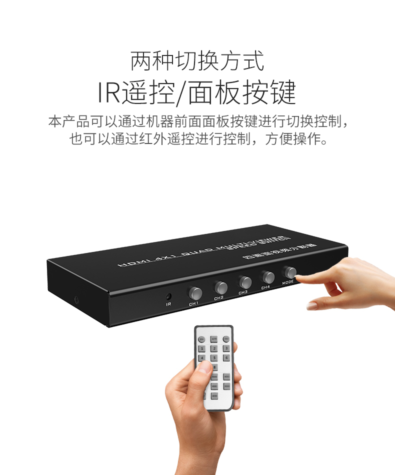 分屏器(图5) 分屏器(图5)