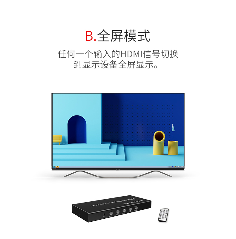 分屏器(图3) 分屏器(图3)