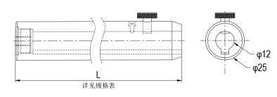 光学支撑接杆座 FPH12系列(图1) 光学支撑接杆座 FPH12系列(图1)