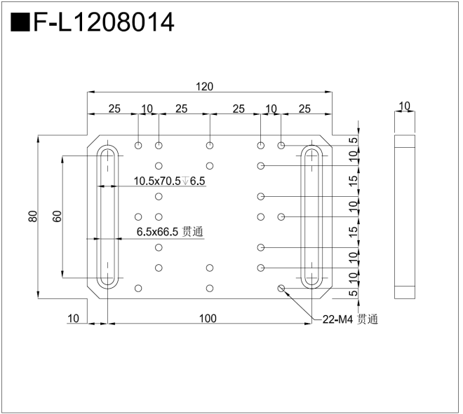 连接板/底座(图11)