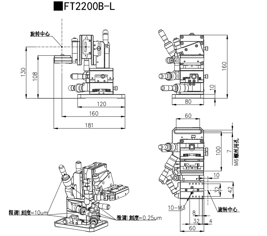 带微调六维调整架_FT2200BT(图3)
