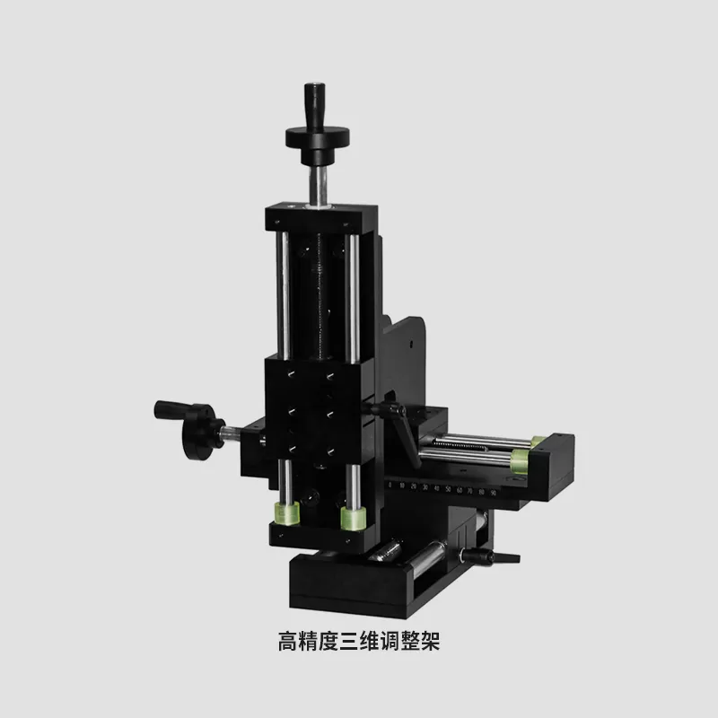 高精度三维调整架(图1) 高精度三维调整架(图1)