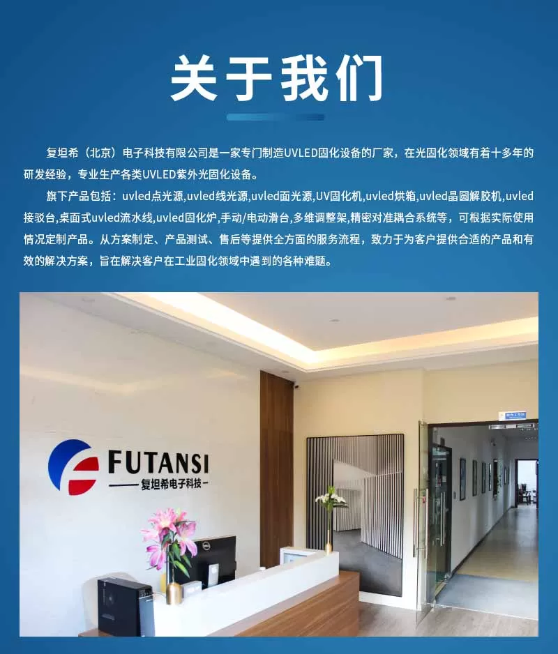 胶水油墨UVLED面光源100x100 瞬间固化面光源UV固化机(图16)