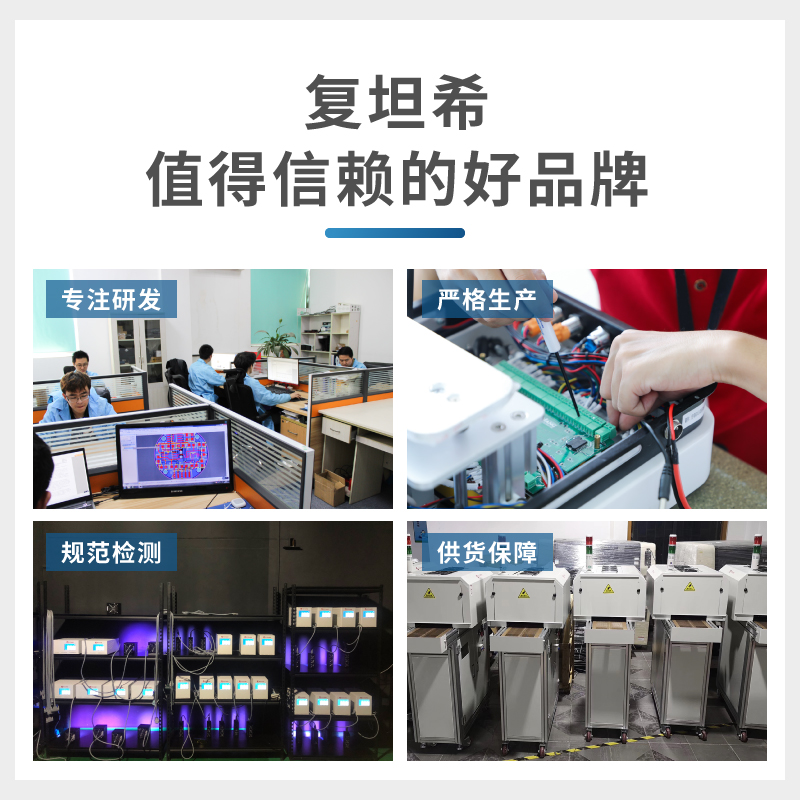 氮气保护UVLED烘箱 老化测试紫外线UV固化箱(图15)