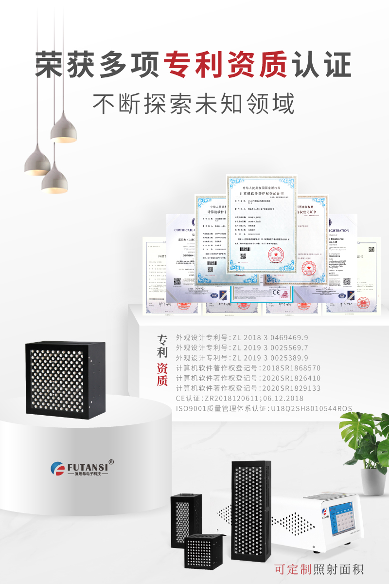 医疗耗材胶水固化灯选用流水线UV固化炉(图3)