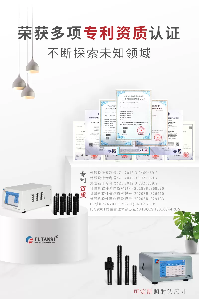 侧面照射uvled点光源 90°倾斜照射胶水leduv固化灯(图3)