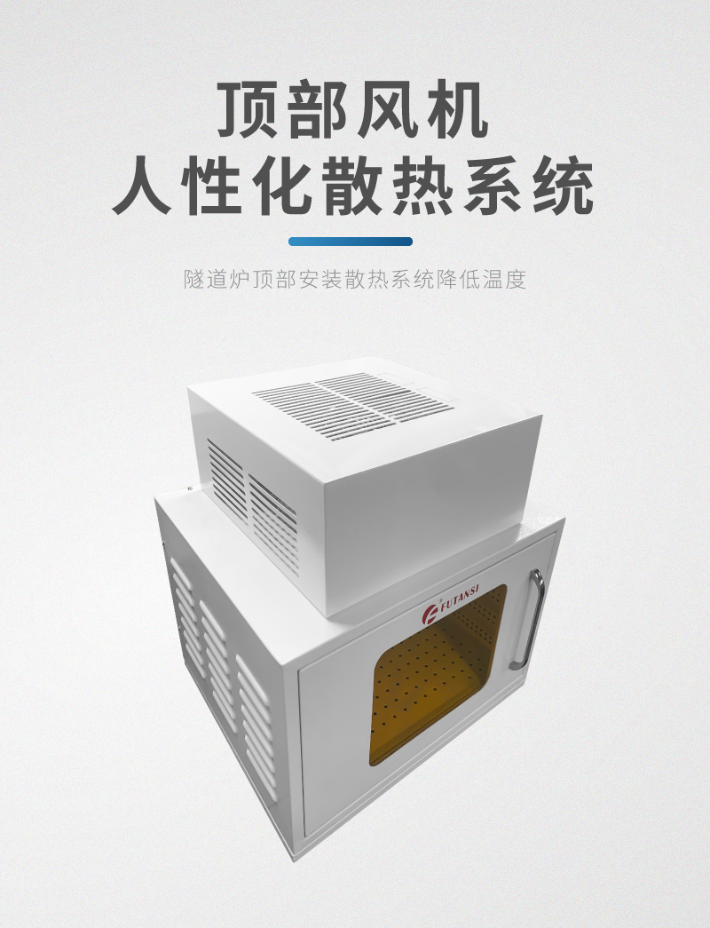 氮气保护UVLED烘箱 老化测试紫外线UV固化箱(图10)