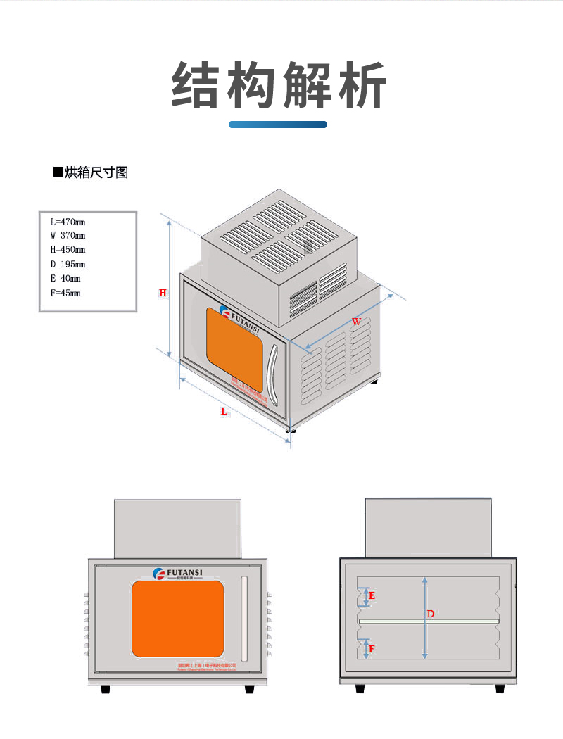 氮气保护UVLED烘箱 老化测试紫外线UV固化箱(图11)