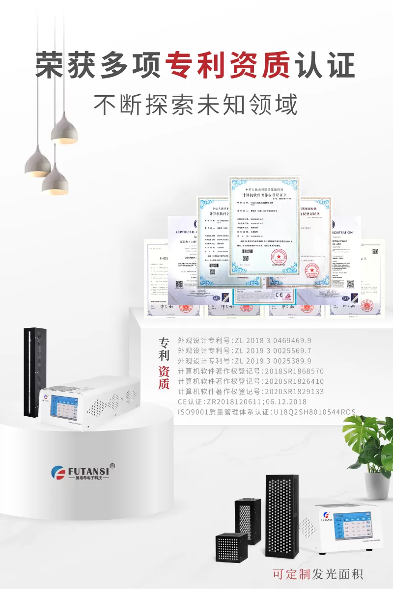 胶水油墨UVLED面光源100x100 瞬间固化面光源UV固化机(图3)