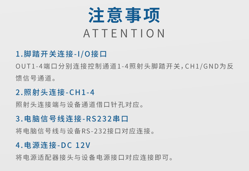UVLED平行光源 精密线路光刻线路板加工直线UVLED光源(图10)