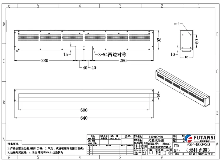 大型UVLED烘箱 胶水油墨用UV固化箱（60020）(图2)